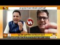 Anti-Incumbency का आधार सरकार का कामकाज | Iss Waqt | Rahul Gandhi | Congress | Hindi News | DD News
