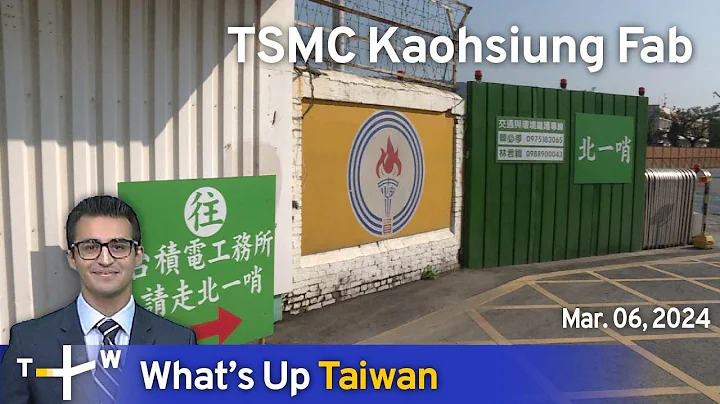 TSMC Kaohsiung Fab, What's Up Taiwan – News at 10:00, March 6, 2024| TaiwanPlus News - DayDayNews