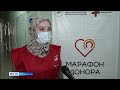 В масштабной акции по сдаче крови принимают участие доноры из Ингушетии