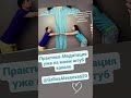 Куда утекает наша энергия? #shorts #ГалинаАлексеева