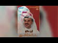 Abu Eshaq خالد الشيخ ابو اسحاق Abu Eshaq خالد الشيخ ابو اسحاق