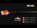 Keumyoung(금영엔터테인먼트)カラオケ  イントゥ・ジ・アンノウン~心..  -   松たか子 feat.オーロラ