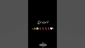 دلعني في حبك دلعني دا انا قبلك ياما قلبي وجعني 