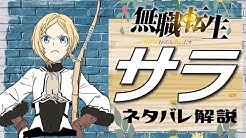 無職の人 Youtube