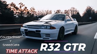 R32 GTR Reveal