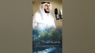 سورة الفاتحة تلاوة خاشعة تدمع لها العين كلها سكينة وراحة.