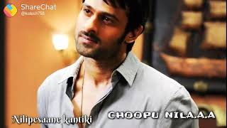 Ninne naalo chuse eppudu