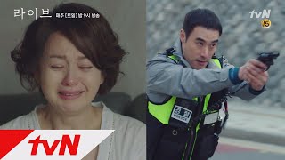 tvN Live [예고] 끝내 눈물을 흘리는 장미, 그리고 벌어진… 총격전! 180422 EP.14