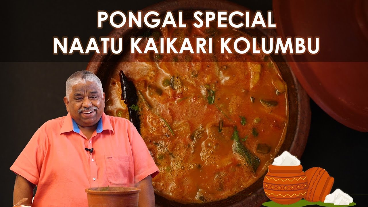 Pongal Special( Kaikari Kuzhambu) Iniya  Pongal Thirunal  Nal Vazthukal