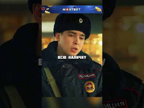 Бандит пытается подкупить Майора за большие деньги! 😨 #кино #фильм