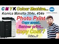 Konica Minolta Bizhub c364e | konica minolta printer | konica colour xerox c224, c364, c454, c754