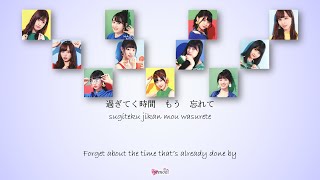 Nogizaka46 (乃木坂46) - Jibun janai kanji (自分じゃない感じ) Kan Rom Eng Color Coded Lyrics