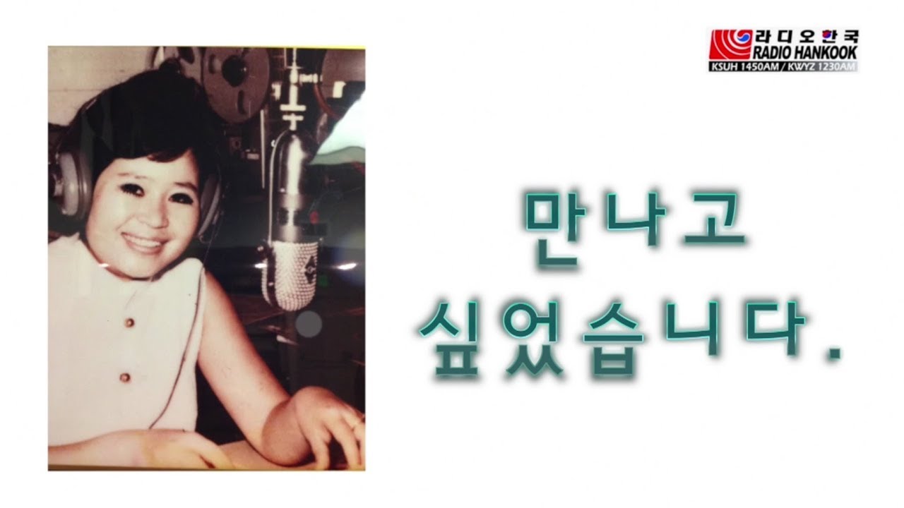 만나고 싶었습니다 - 앤디 조 텔레트론 매니저 (8/4)