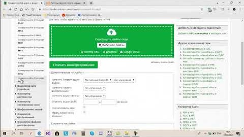 Как вставлять звук на язык PascalABC Net