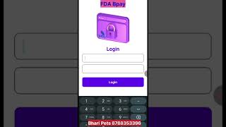 B Pay ऐप कस इसटल कर How To Install Bpay, Budypay App Ll Fda Future Digital Ets Ll Bpay