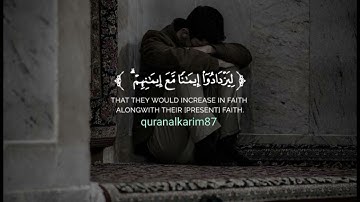 وَكانَ اللَّهُ بِكُلِّ شَيءٍ عَليمًا 🥺♥️ القارئ يوسف شاكر