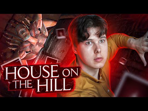 Видео: ЧЕЛОВЕК ПАУК НО СТРАШНЫЙ - House On The Hill