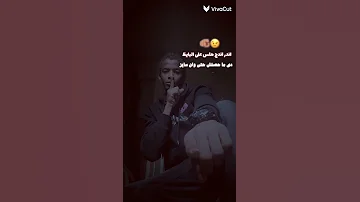 ابعتهالو قالو هاي جايز Comedyfilms اكسبلور كوميديات حالات واتس Comedymove تصميمي Comedymovi 