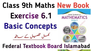 Class 9 Maths Exercise 6.1 NBF | Chapter 6 Trigonometry Ex 6.1 Class 9 Federal Board | Learning Zone