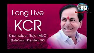KCR Birthday Special Song By Shambipur Raju MLC|Telangana kaburlu|KTR|Ramesh hazari