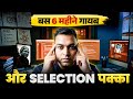 6 Mahine Padhkar Bhi Selection Nahi? Ye System Follow Karo#ssc #inderjeetsir