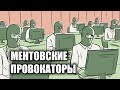 ПРОВОКАТОРЫ ГУЛЬКЕВИЧСКОГО ОМВД. Атакующая защита ООЮ