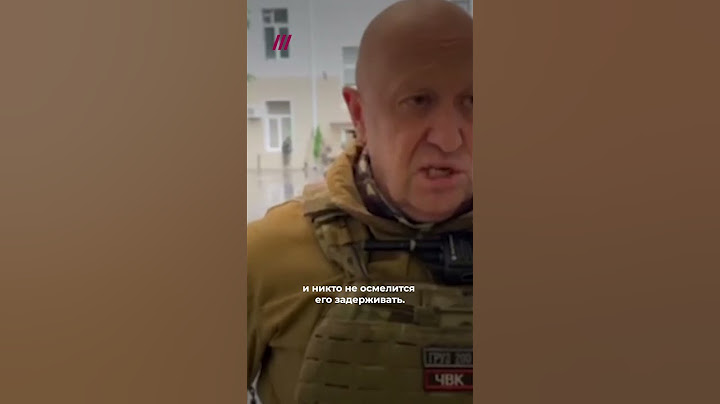 «Пригожина убьют»: что ждет главу ЧВК «Вагнер» #пригожин #война #путин #shorts