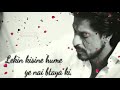 💓sad love Shahrukh Khan best dialogue status 💓 Kuch Aisa tha Hamara Pyar / viral video status / vvs Whatsapp Status Video Download Free