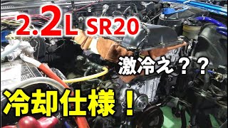 第5話【SR2．2リットル製作】熱対策！冷却水のエア抜きタンクで実用性とグッドルック！！