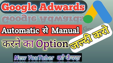 Google adwords payment method problem solved || how to change payment method automatic to manual