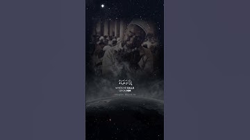 أمن يجيب المضطر إذا دعاه..القارئ:ياسر الدوسري