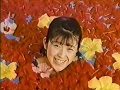 新田恵利ちゃん 内緒で浪漫映画(ラブストーリー)(ritardando12)