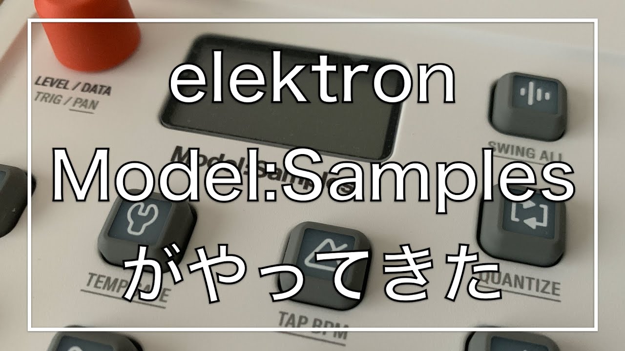 Elektron Model:Cycle ほとんど使用せず 箱あり （ELEKTRON Model 