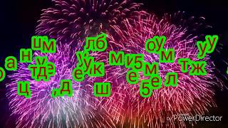 Сделал дедушке подарок на 55 лет