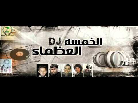 شيال الحمول ياصغير