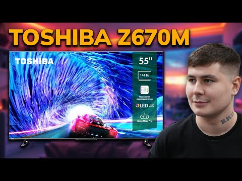 Видео: Toshiba это Китай. Обзор Toshiba 55Z670M - Неоправданно дорогой, сравнение с Philips 8808 и TCL C745