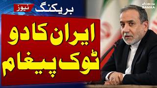 Iran US War Live Update | Iran's Blunt Stance | Breaking News | Samaa TV screenshot 3