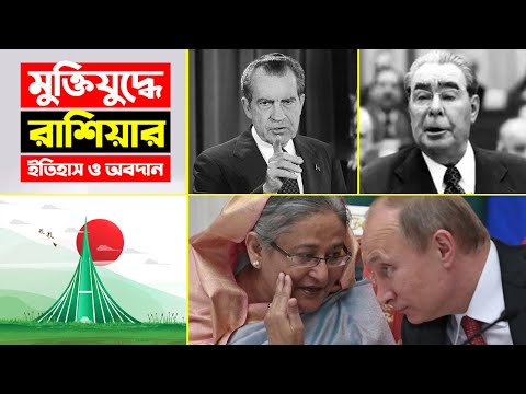 ভিডিও: ব্রিটিশরা কীভাবে রাশিয়ার দক্ষিণে সশস্ত্র বাহিনী তৈরি করেছিল