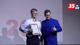 Георгий Филимонов наградил победителей и призёров Всероссийской олимпиады школьников