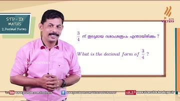 KITE VICTERS STD 09 Mathematics Class 09 (First Bell-ഫസ്റ്റ് ബെല്‍)