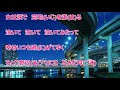 命さらしても/塩乃華織 カラオケ