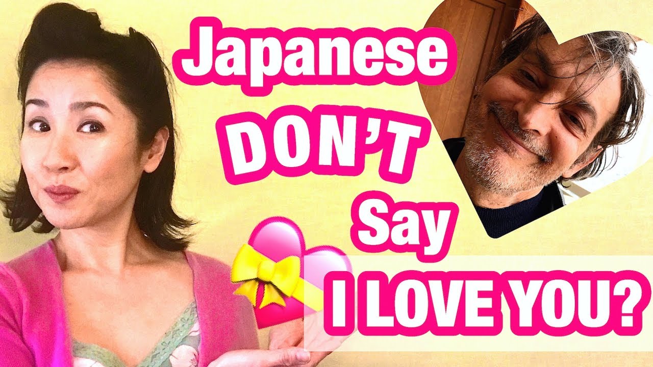 Japanese Don't Say I Love You