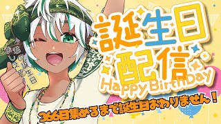 ちゅんちゅんこやぎの配信のサムネイル画像