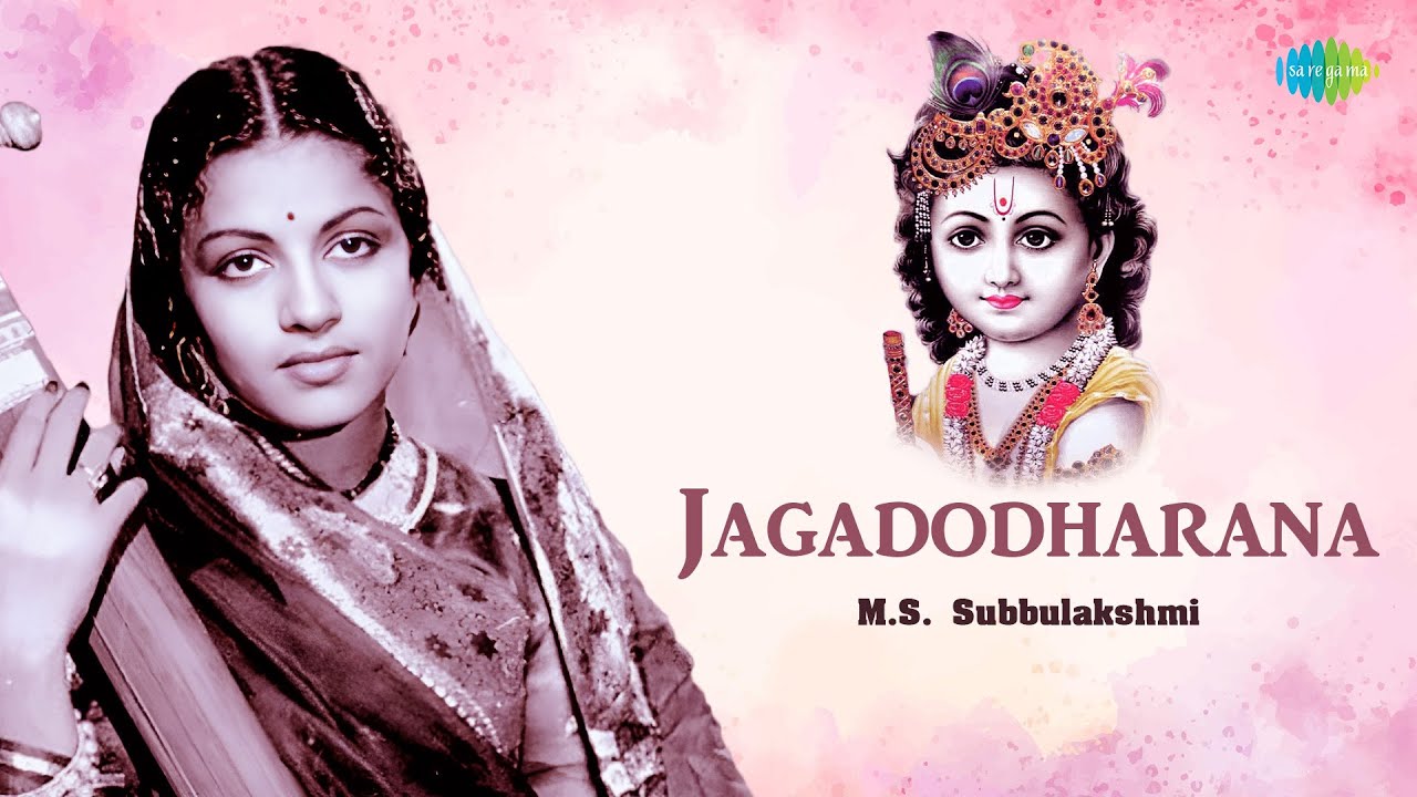 Jagadodharana  MS Subbulakshmi  Purandara Dasa  Krishna Janmashtami Song  Carnatic Music