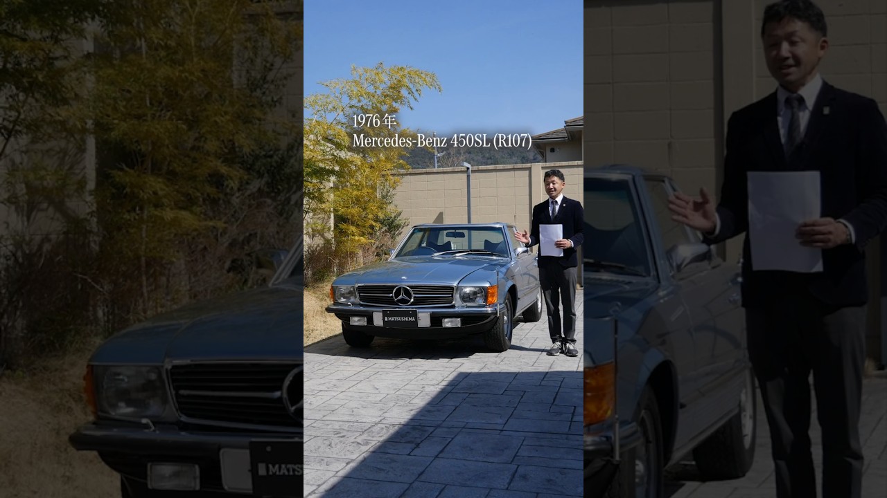 1976年 Mercedes-Benz 450SL (R107)