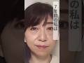 顔ヨガトレーニング『始めてから7年が経ちました』