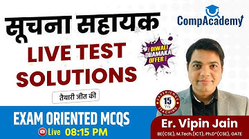 INFORMATICS ASSISTANT VACANCY 2022 | IA VACANCY IN RAJASTHAN 2022 | SUCHNA SAHAYAK  IA | CompAcademy