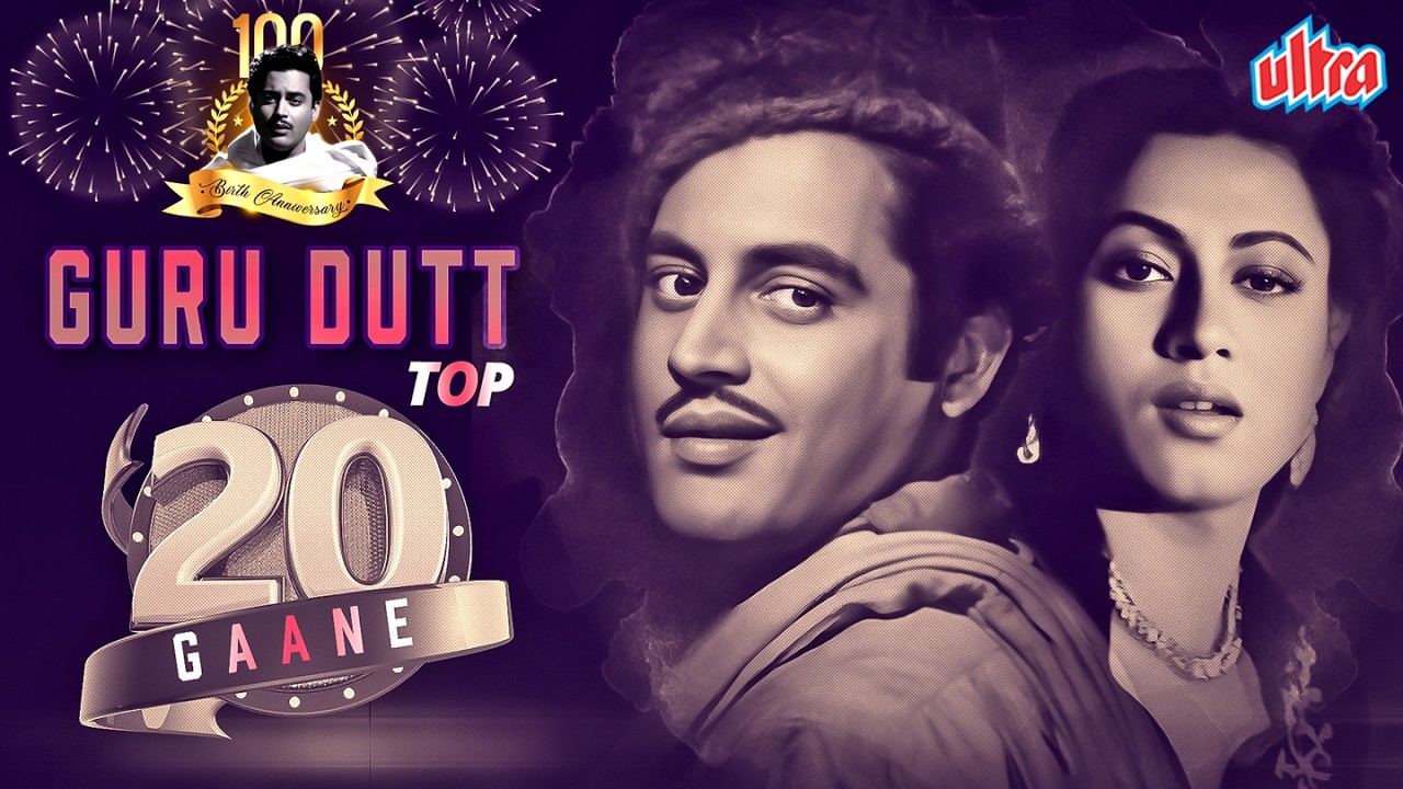 100 Years of Legend Guru Dutt | Best 20 Songs of Guru Dutt