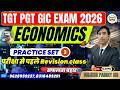 TGT PGT GIC EXAM 2026 ECONOMICS परीक्षा से पहले Revision class PRACTICE SET