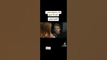 مسلسل تركي ـ الفقيرة والغني 